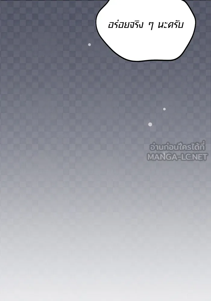 Aura of a Genius Actor ออร่าของนักแสดงอัจฉริยะ ตอนที่ 21 หน้า 128