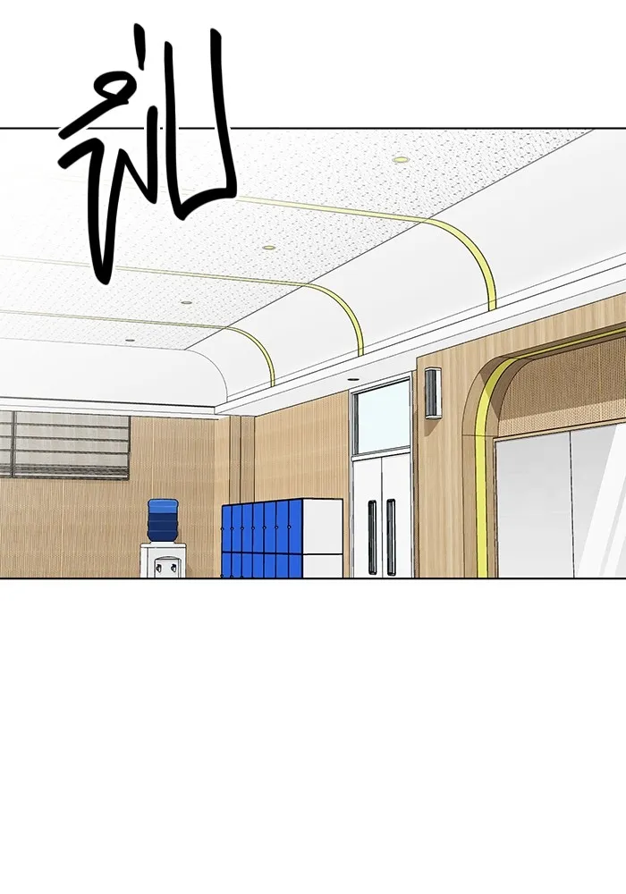 Aura of a Genius Actor ออร่าของนักแสดงอัจฉริยะ ตอนที่ 21 หน้า 130