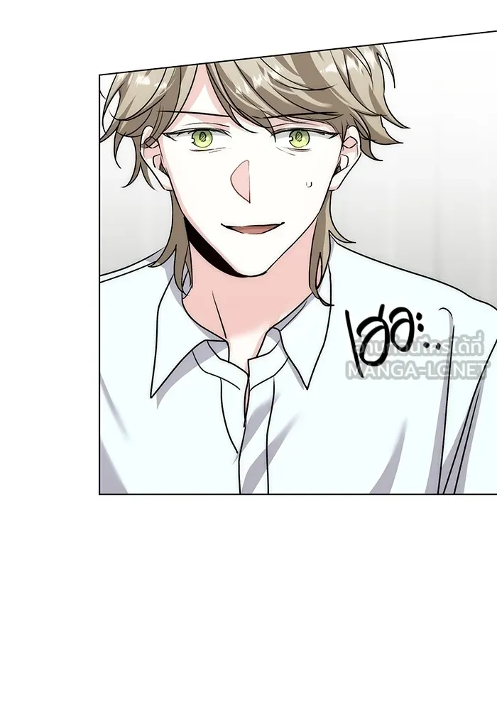 Aura of a Genius Actor ออร่าของนักแสดงอัจฉริยะ ตอนที่ 21 หน้า 134