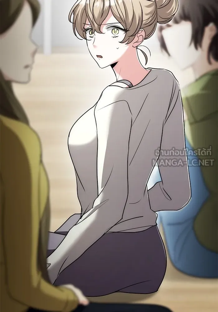 Aura of a Genius Actor ออร่าของนักแสดงอัจฉริยะ ตอนที่ 21 หน้า 14