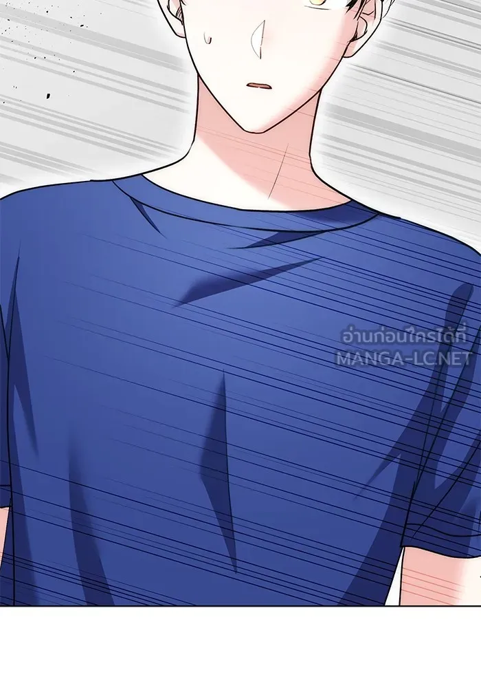 Aura of a Genius Actor ออร่าของนักแสดงอัจฉริยะ ตอนที่ 21 หน้า 140