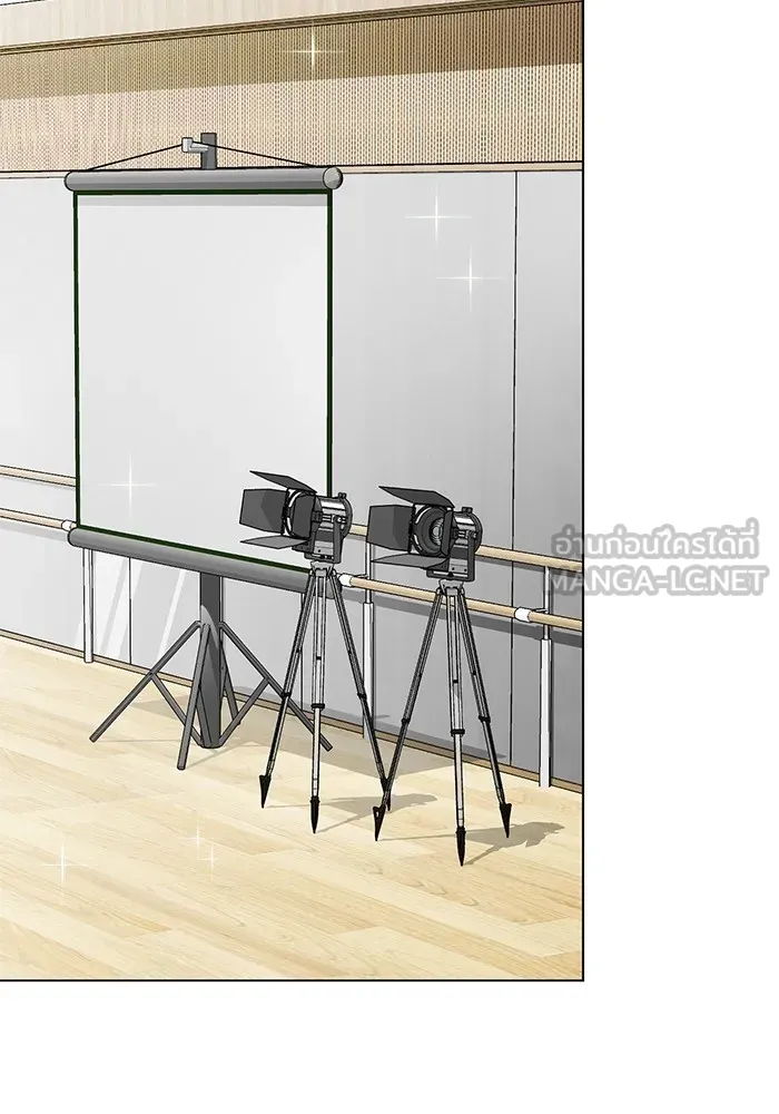 Aura of a Genius Actor ออร่าของนักแสดงอัจฉริยะ ตอนที่ 21 หน้า 17