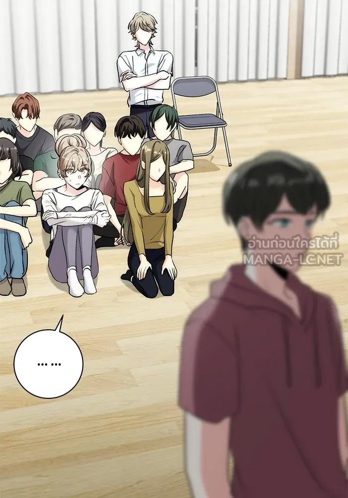 Aura of a Genius Actor ออร่าของนักแสดงอัจฉริยะ ตอนที่ 21 หน้า 20