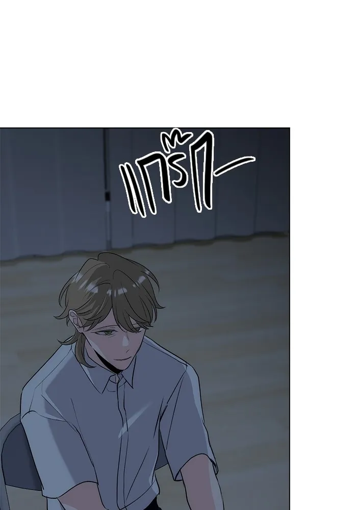 Aura of a Genius Actor ออร่าของนักแสดงอัจฉริยะ ตอนที่ 21 หน้า 33