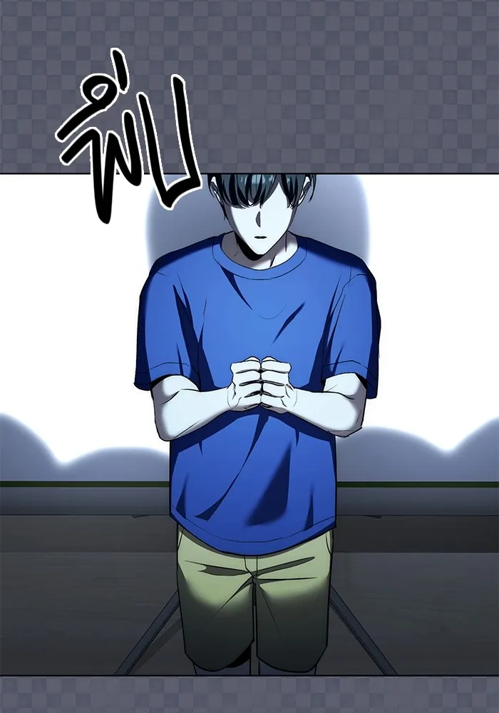 Aura of a Genius Actor ออร่าของนักแสดงอัจฉริยะ ตอนที่ 21 หน้า 61