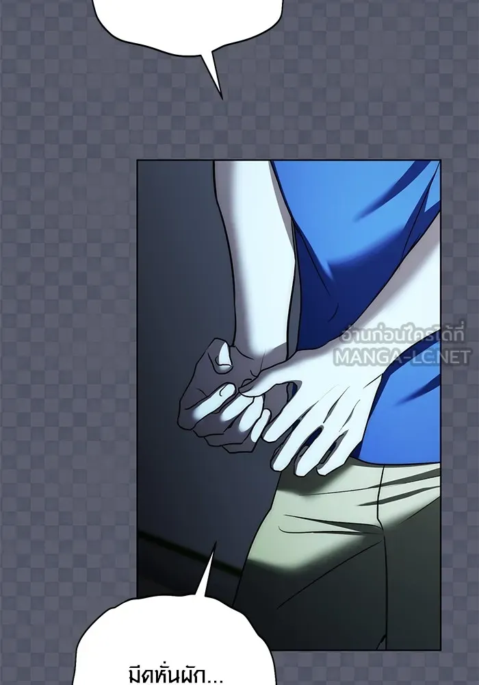 Aura of a Genius Actor ออร่าของนักแสดงอัจฉริยะ ตอนที่ 21 หน้า 65