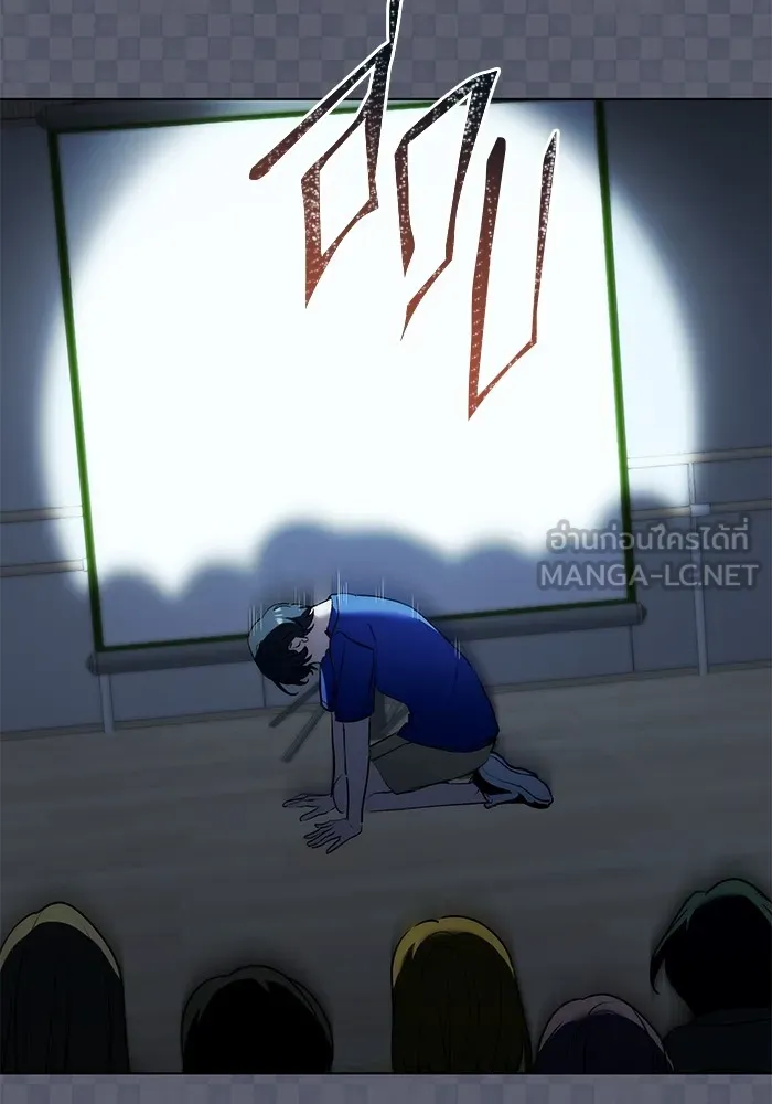 Aura of a Genius Actor ออร่าของนักแสดงอัจฉริยะ ตอนที่ 21 หน้า 68