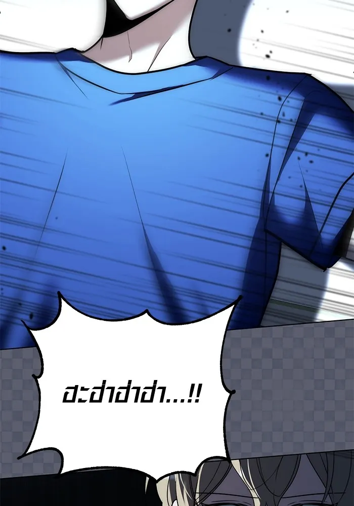 Aura of a Genius Actor ออร่าของนักแสดงอัจฉริยะ ตอนที่ 21 หน้า 96