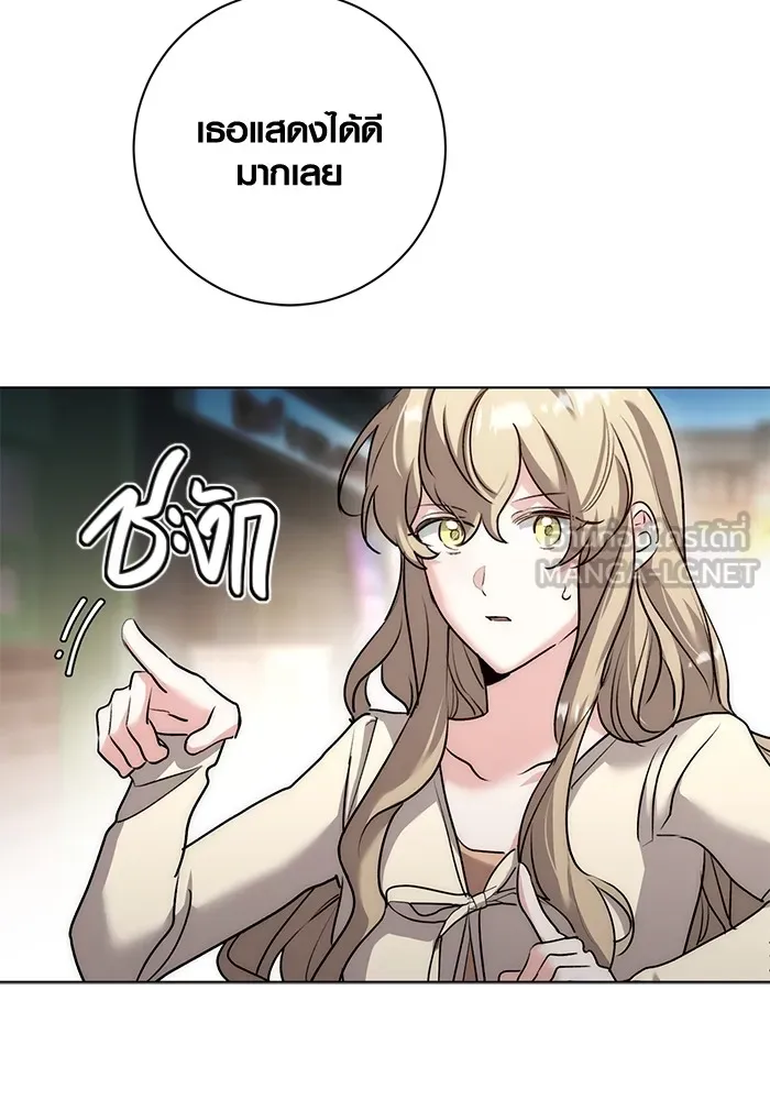 Aura of a Genius Actor ออร่าของนักแสดงอัจฉริยะ ตอนที่ 22 หน้า 102