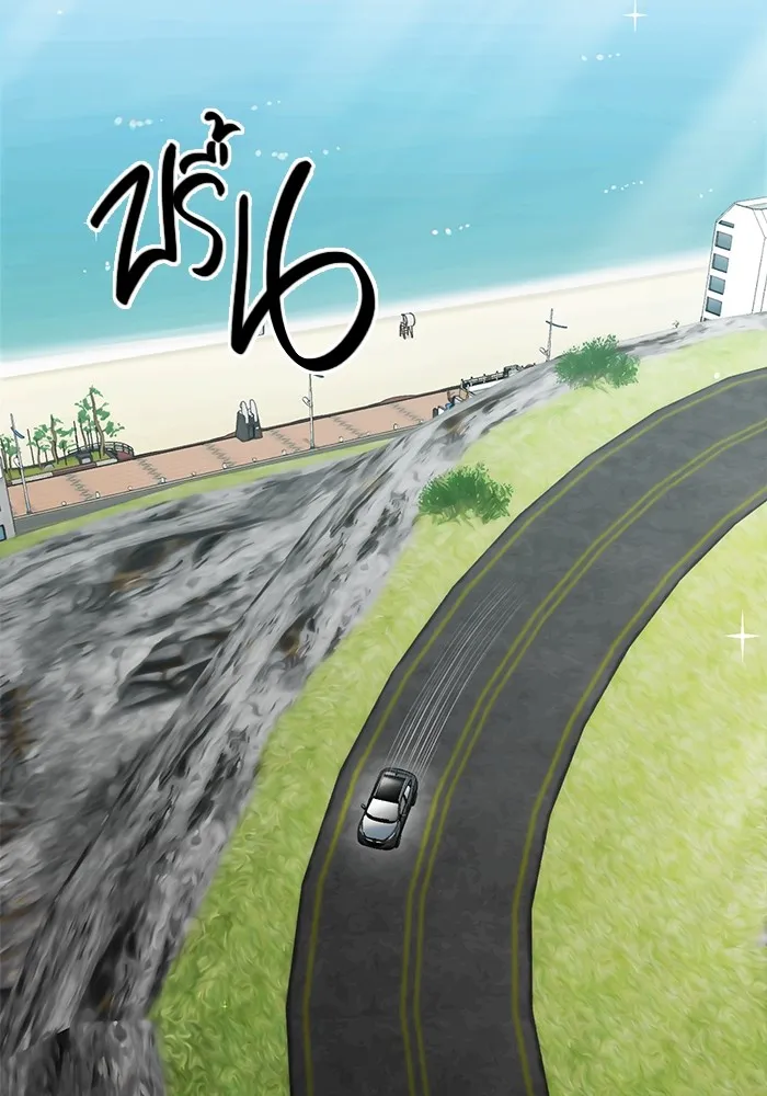 Aura of a Genius Actor ออร่าของนักแสดงอัจฉริยะ ตอนที่ 22 หน้า 110