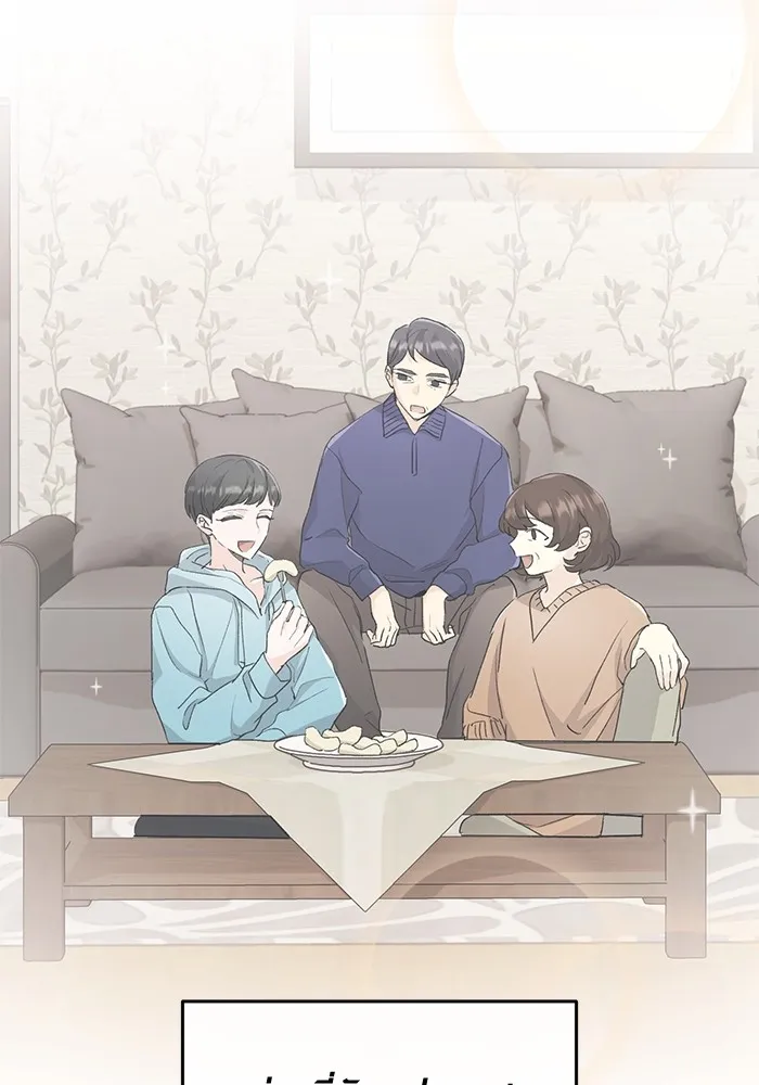 Aura of a Genius Actor ออร่าของนักแสดงอัจฉริยะ ตอนที่ 22 หน้า 146