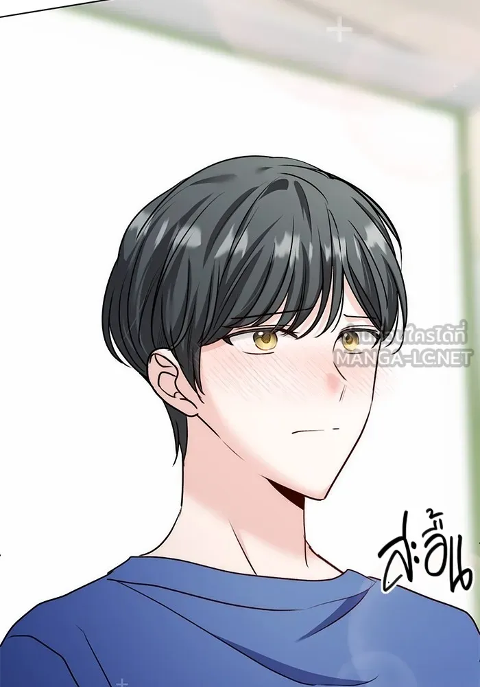 Aura of a Genius Actor ออร่าของนักแสดงอัจฉริยะ ตอนที่ 22 หน้า 18