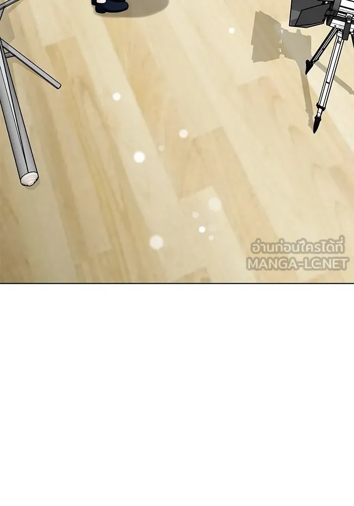 Aura of a Genius Actor ออร่าของนักแสดงอัจฉริยะ ตอนที่ 22 หน้า 21