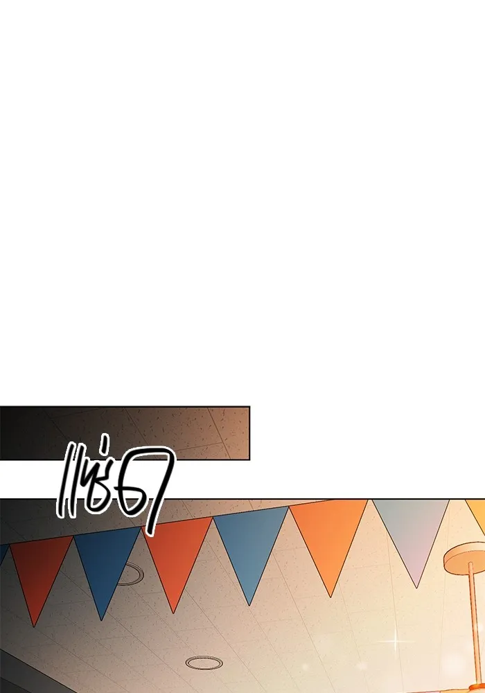 Aura of a Genius Actor ออร่าของนักแสดงอัจฉริยะ ตอนที่ 22 หน้า 23