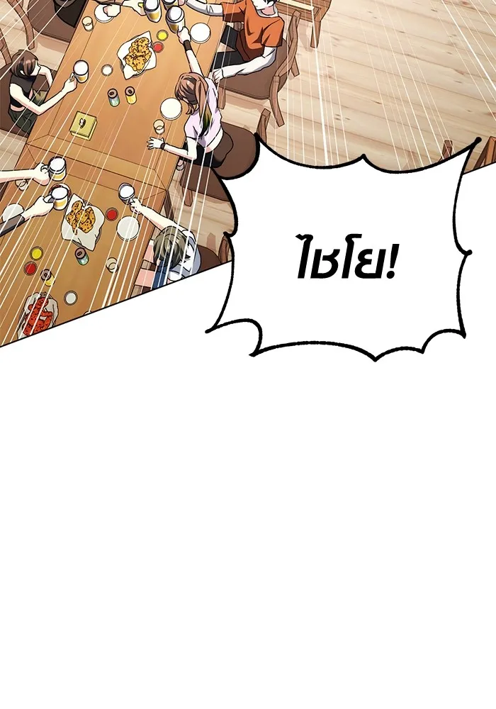 Aura of a Genius Actor ออร่าของนักแสดงอัจฉริยะ ตอนที่ 22 หน้า 28