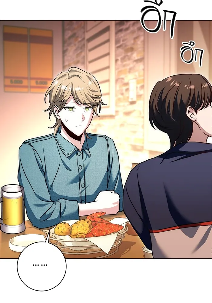 Aura of a Genius Actor ออร่าของนักแสดงอัจฉริยะ ตอนที่ 22 หน้า 31