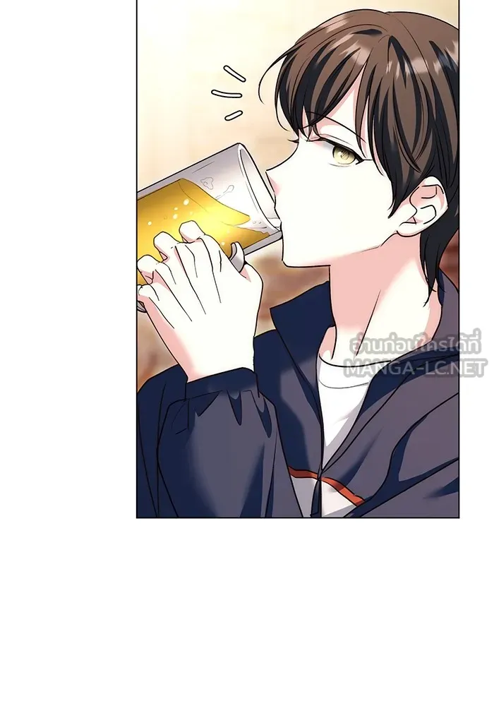 Aura of a Genius Actor ออร่าของนักแสดงอัจฉริยะ ตอนที่ 22 หน้า 33