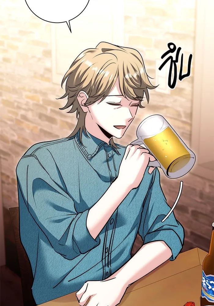 Aura of a Genius Actor ออร่าของนักแสดงอัจฉริยะ ตอนที่ 22 หน้า 38