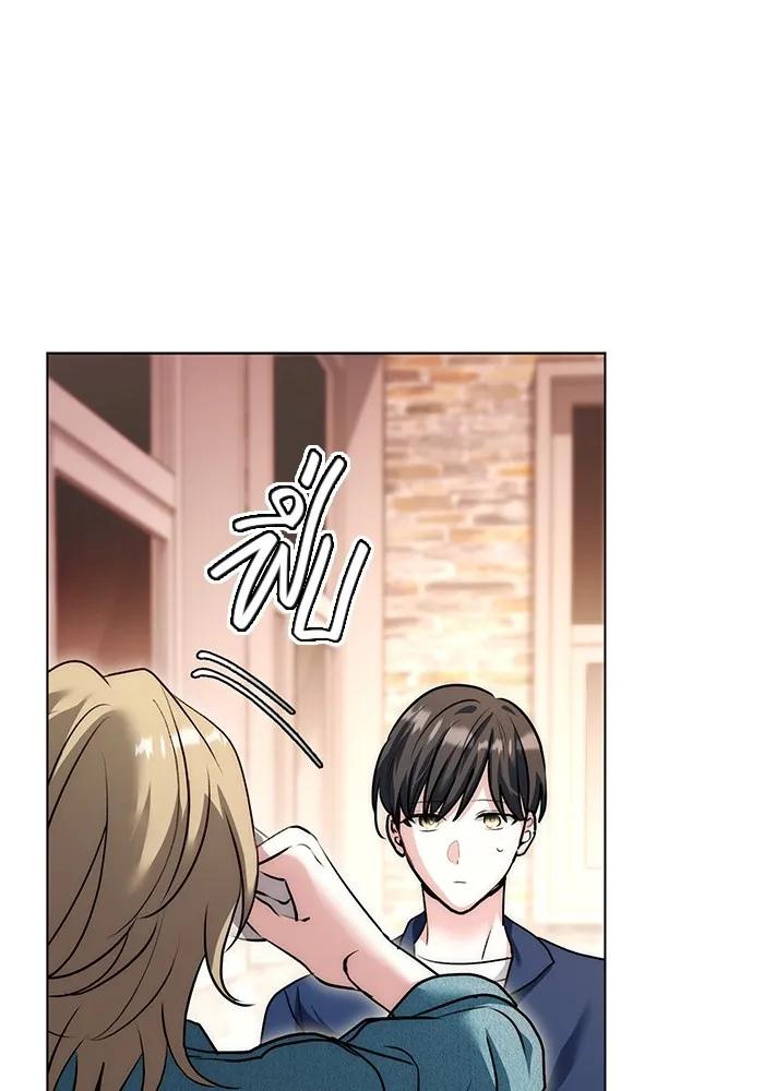 Aura of a Genius Actor ออร่าของนักแสดงอัจฉริยะ ตอนที่ 22 หน้า 41