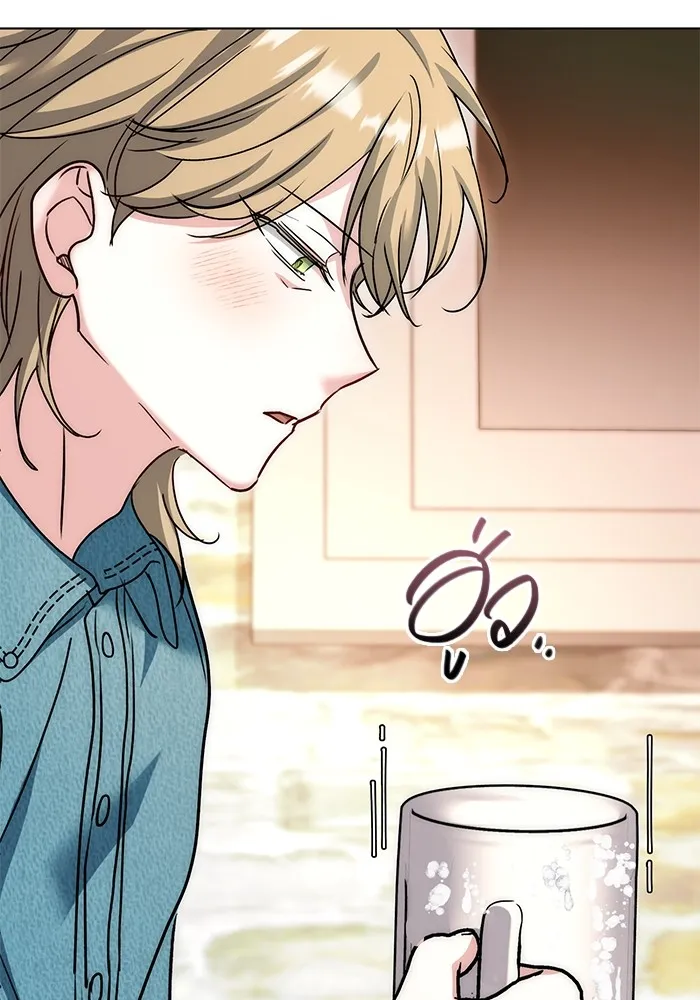 Aura of a Genius Actor ออร่าของนักแสดงอัจฉริยะ ตอนที่ 22 หน้า 43