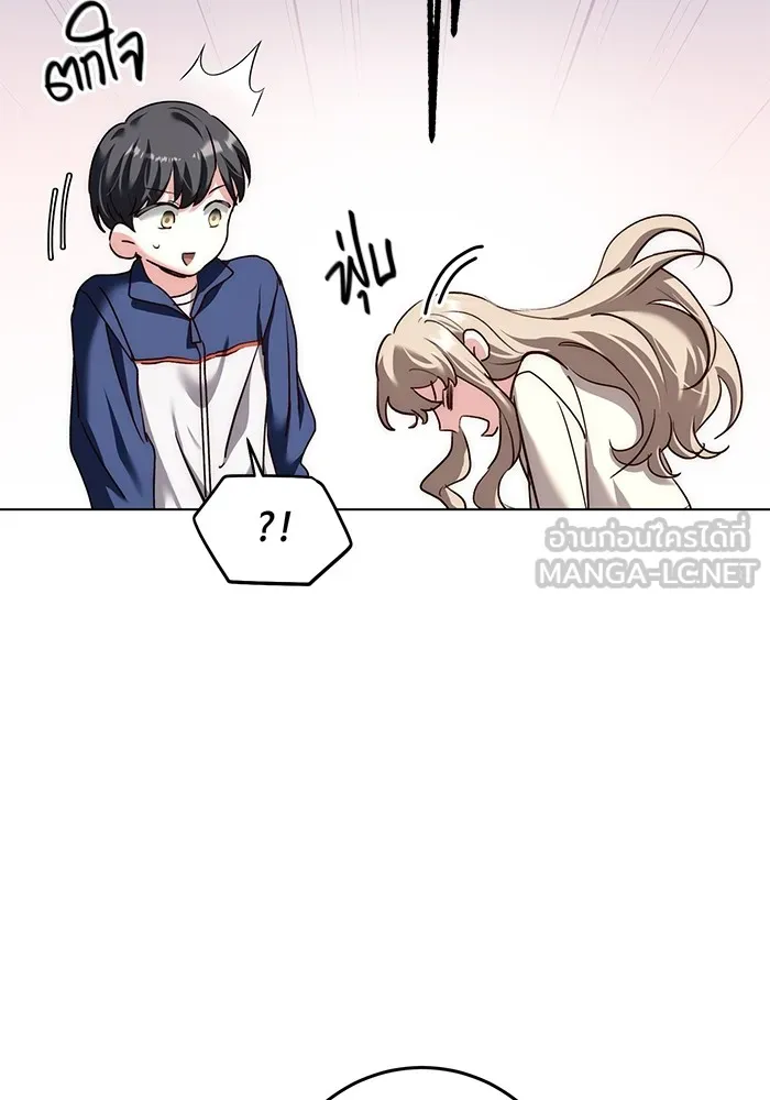 Aura of a Genius Actor ออร่าของนักแสดงอัจฉริยะ ตอนที่ 22 หน้า 84