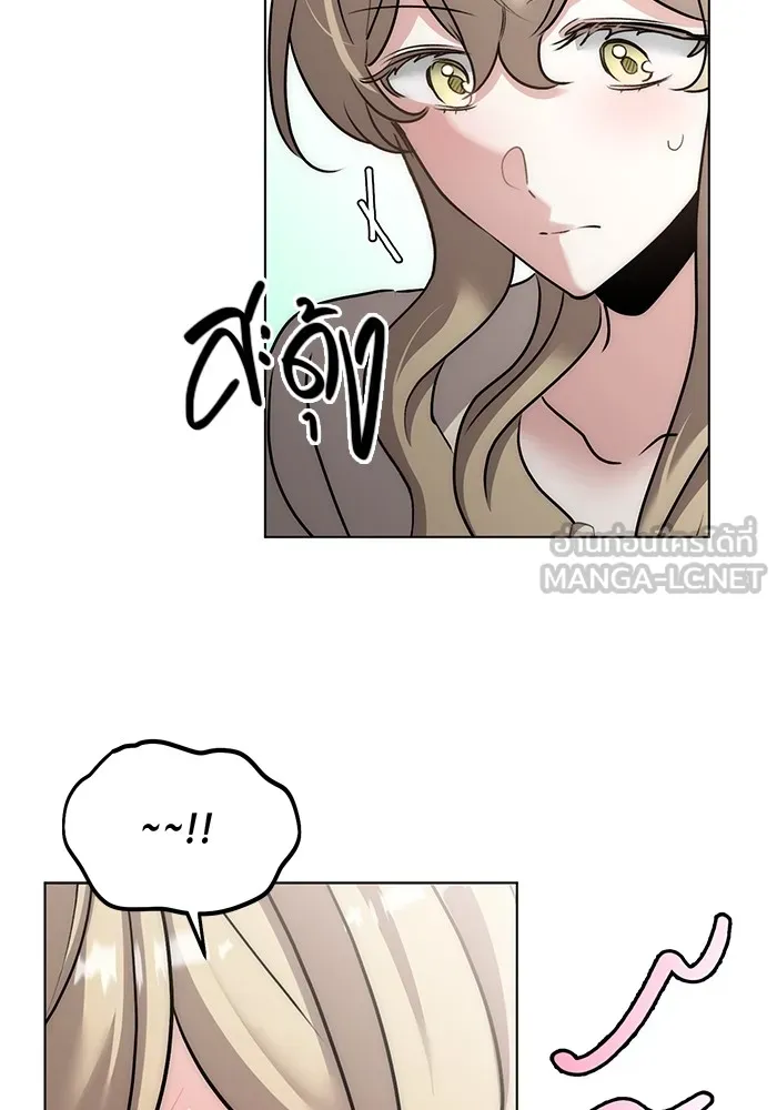 Aura of a Genius Actor ออร่าของนักแสดงอัจฉริยะ ตอนที่ 22 หน้า 90