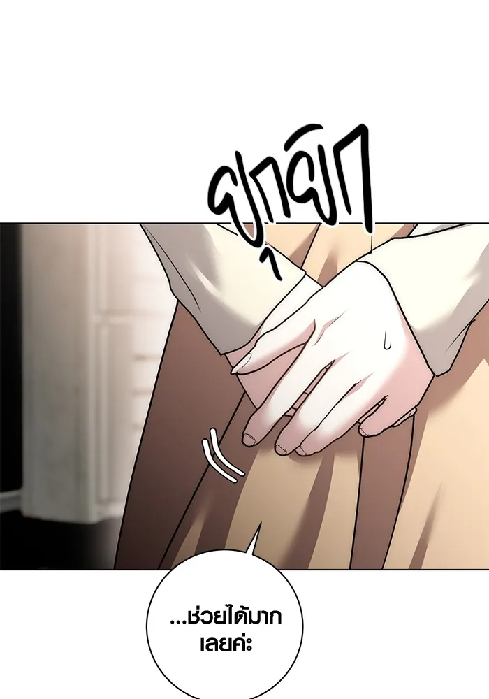 Aura of a Genius Actor ออร่าของนักแสดงอัจฉริยะ ตอนที่ 22 หน้า 92