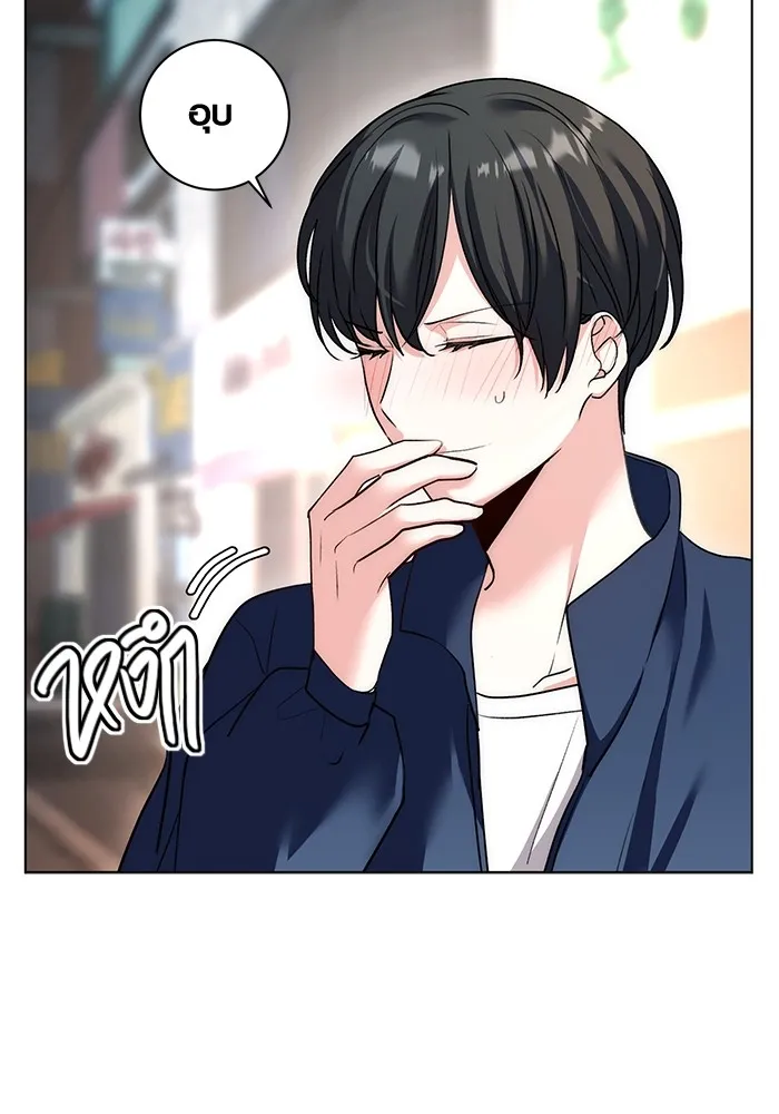 Aura of a Genius Actor ออร่าของนักแสดงอัจฉริยะ ตอนที่ 22 หน้า 94