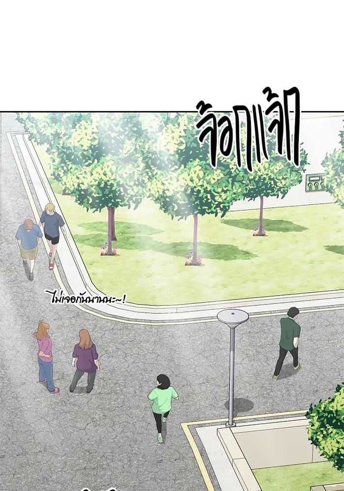 Aura of a Genius Actor ออร่าของนักแสดงอัจฉริยะ ตอนที่ 23 หน้า 107