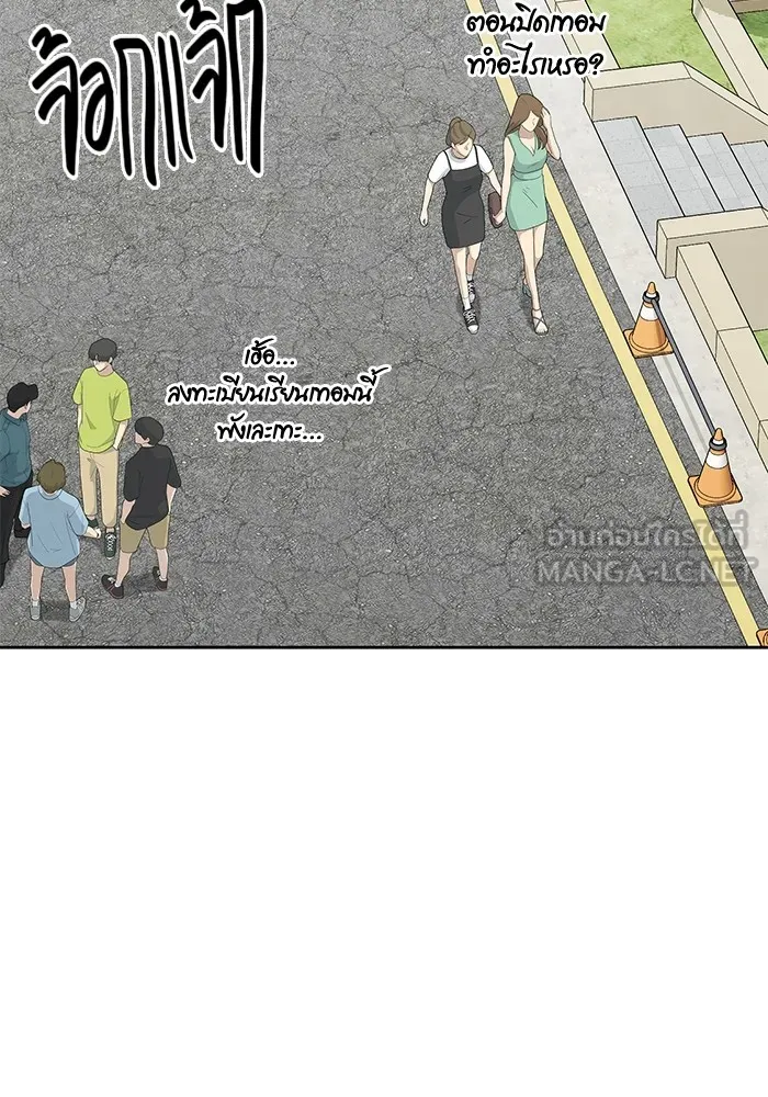 Aura of a Genius Actor ออร่าของนักแสดงอัจฉริยะ ตอนที่ 23 หน้า 108