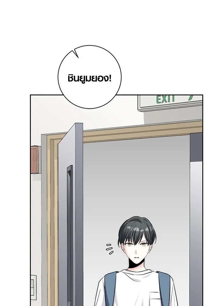 Aura of a Genius Actor ออร่าของนักแสดงอัจฉริยะ ตอนที่ 23 หน้า 109