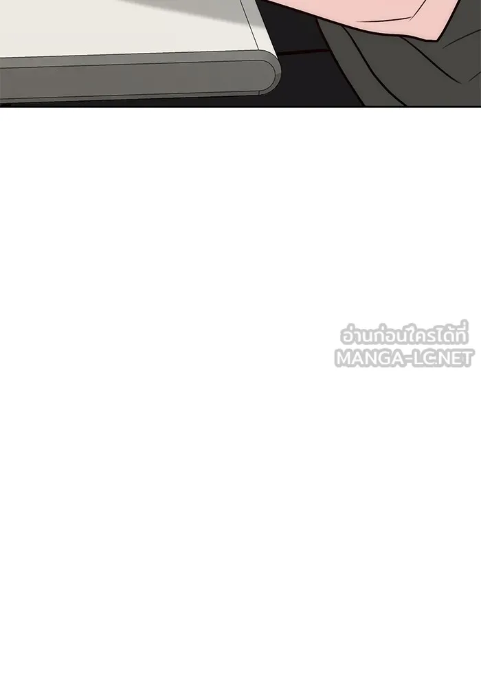 Aura of a Genius Actor ออร่าของนักแสดงอัจฉริยะ ตอนที่ 23 หน้า 126