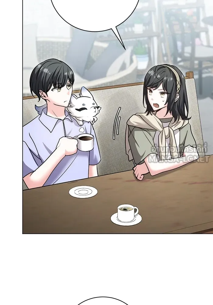 Aura of a Genius Actor ออร่าของนักแสดงอัจฉริยะ ตอนที่ 23 หน้า 27