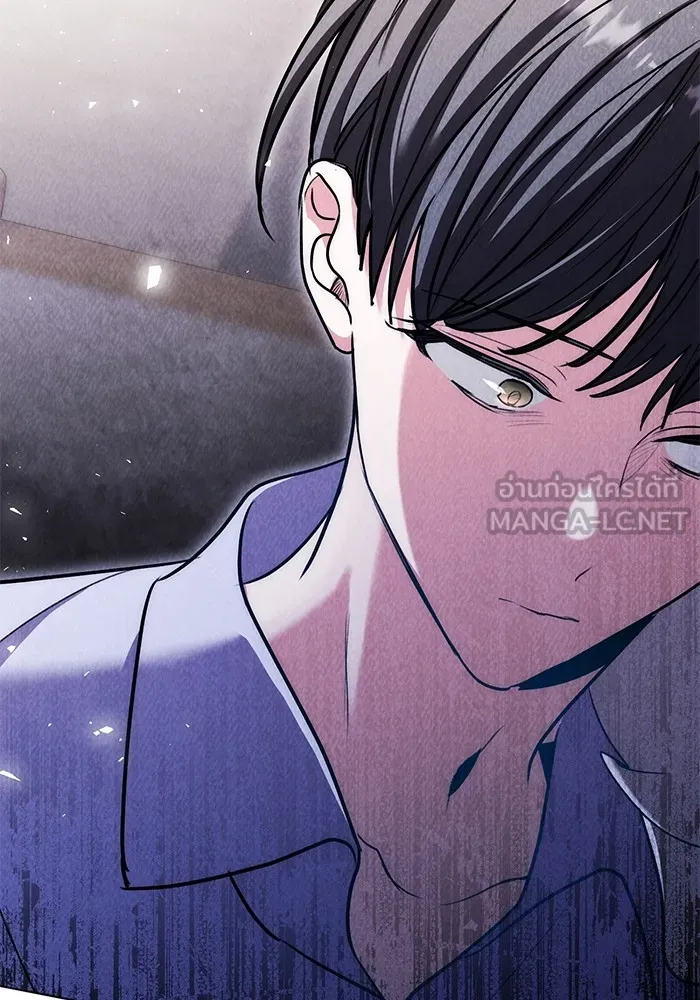 Aura of a Genius Actor ออร่าของนักแสดงอัจฉริยะ ตอนที่ 23 หน้า 36