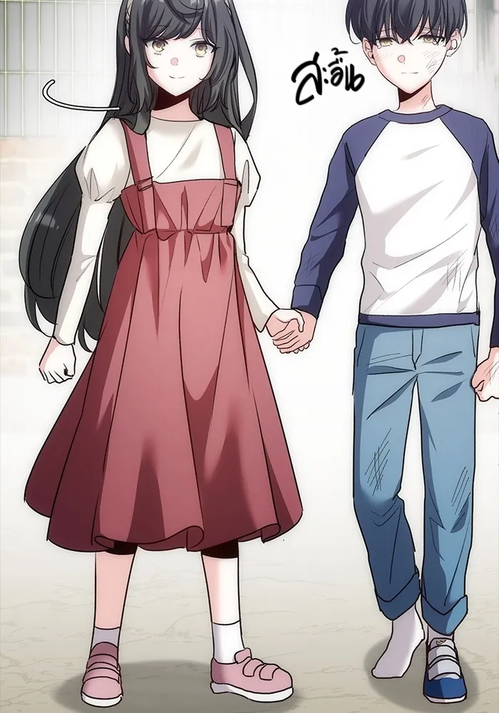 Aura of a Genius Actor ออร่าของนักแสดงอัจฉริยะ ตอนที่ 23 หน้า 53