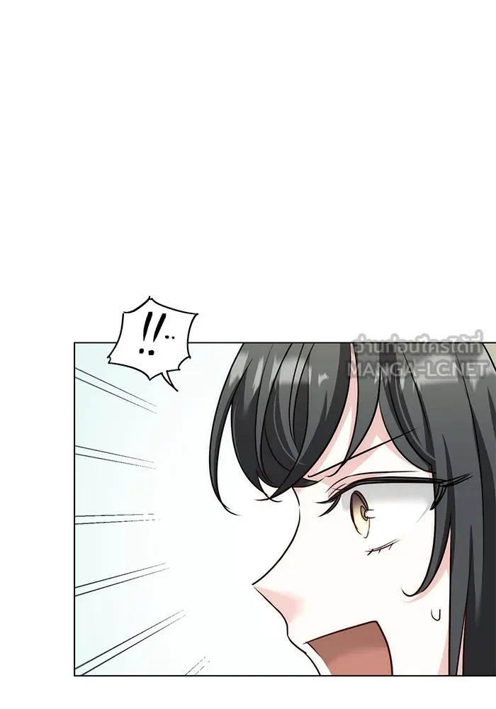 Aura of a Genius Actor ออร่าของนักแสดงอัจฉริยะ ตอนที่ 23 หน้า 63