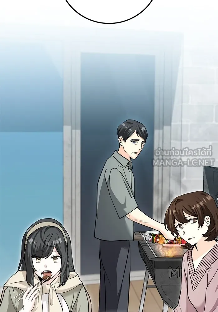 Aura of a Genius Actor ออร่าของนักแสดงอัจฉริยะ ตอนที่ 23 หน้า 72
