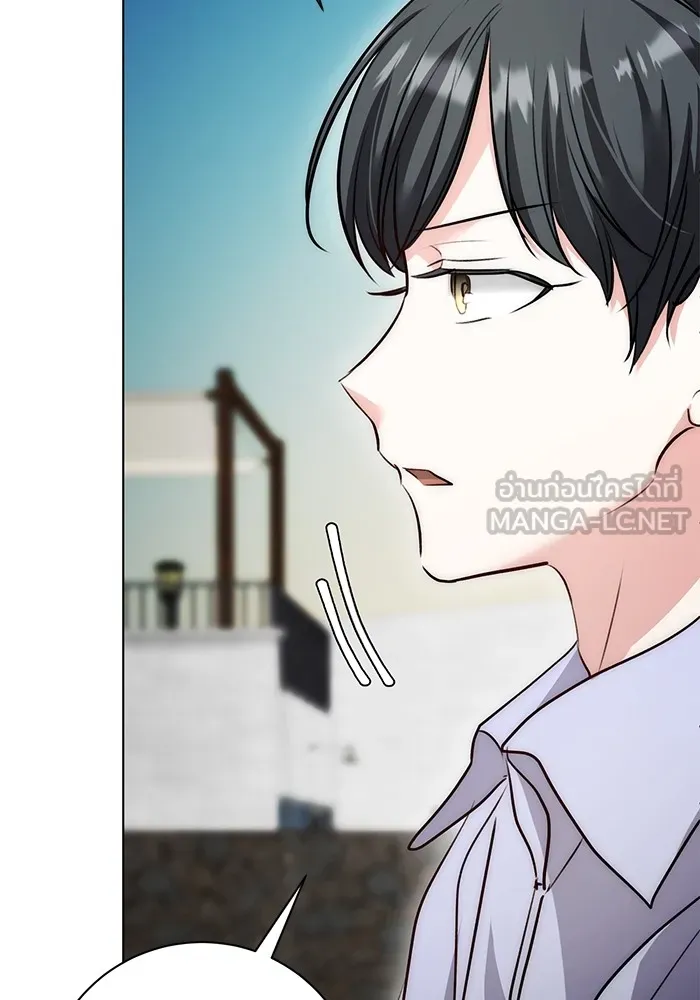 Aura of a Genius Actor ออร่าของนักแสดงอัจฉริยะ ตอนที่ 23 หน้า 78