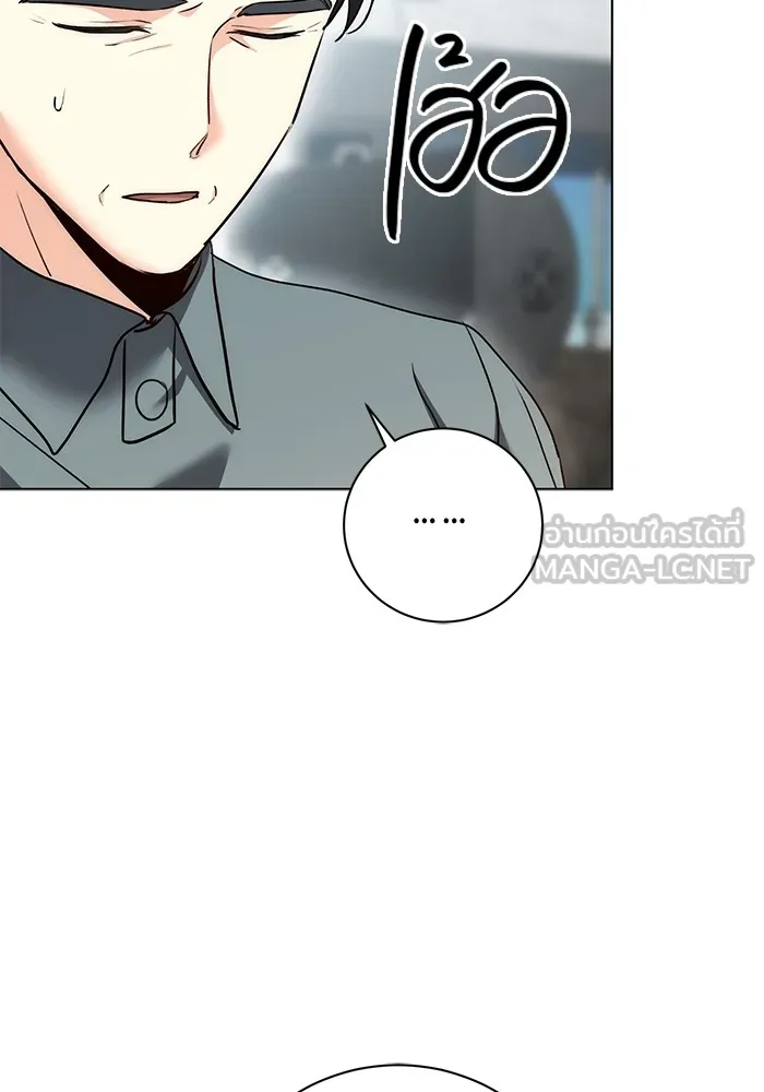 Aura of a Genius Actor ออร่าของนักแสดงอัจฉริยะ ตอนที่ 23 หน้า 90