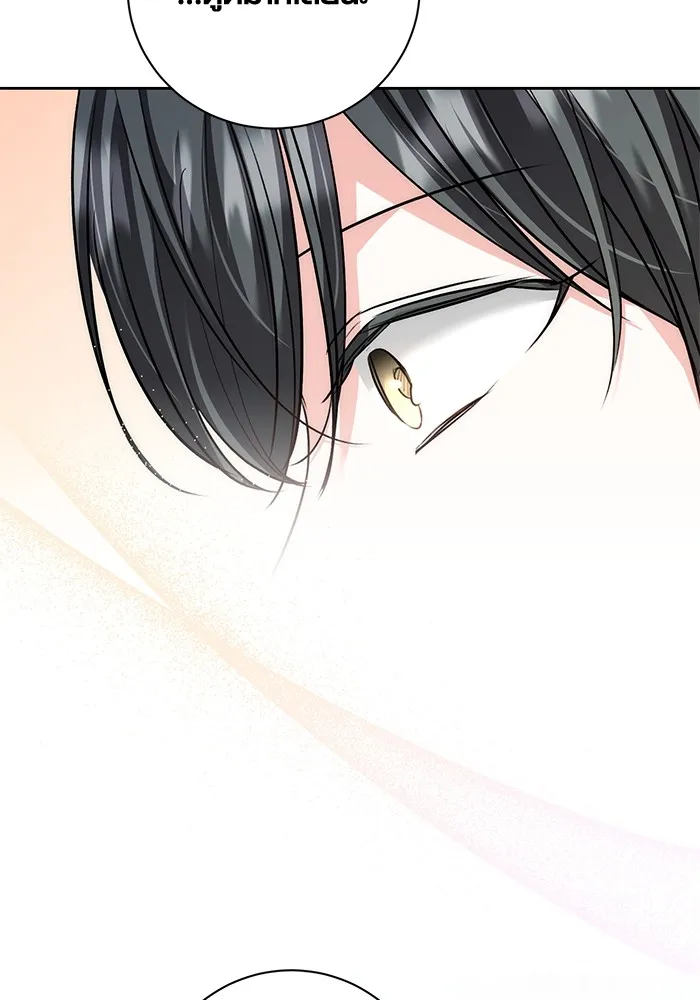 Aura of a Genius Actor ออร่าของนักแสดงอัจฉริยะ ตอนที่ 23 หน้า 94