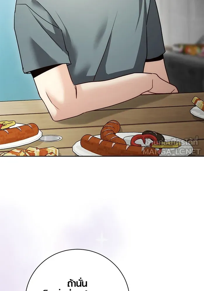 Aura of a Genius Actor ออร่าของนักแสดงอัจฉริยะ ตอนที่ 23 หน้า 96