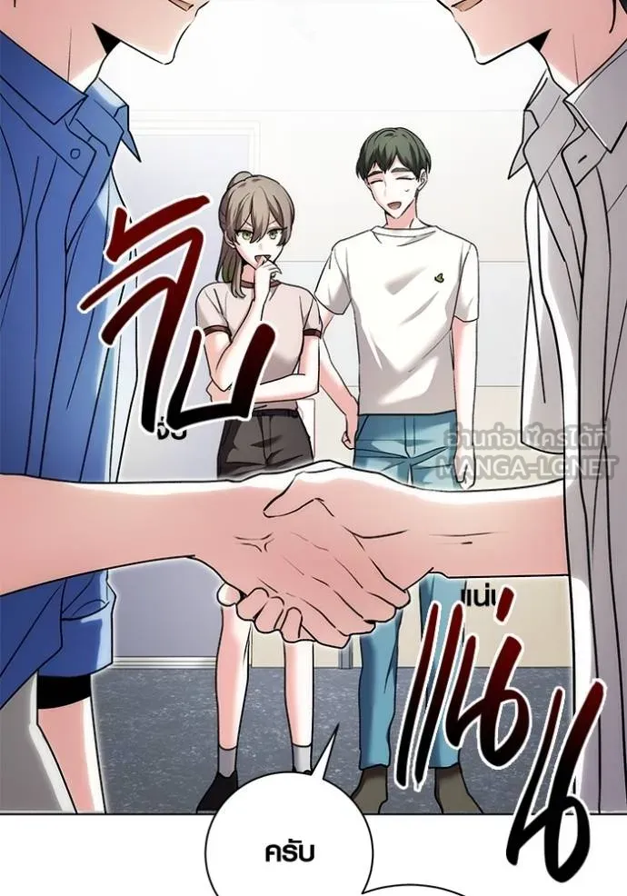 Aura of a Genius Actor ออร่าของนักแสดงอัจฉริยะ ตอนที่ 24 หน้า 105