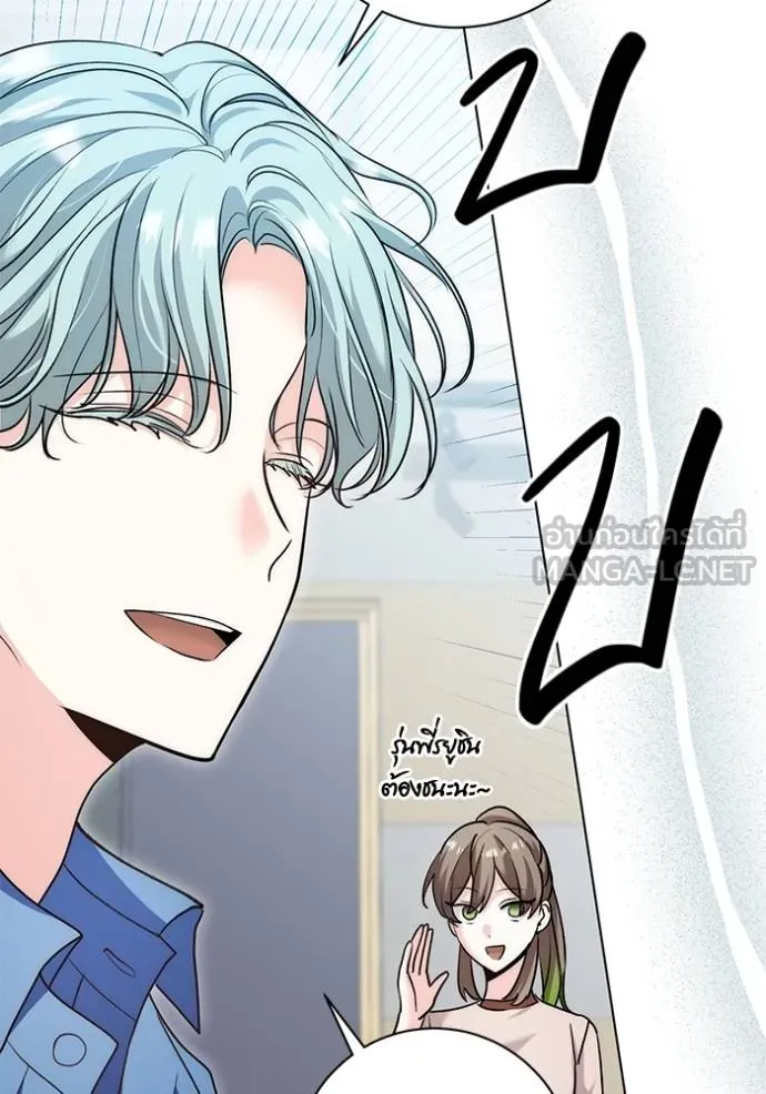 Aura of a Genius Actor ออร่าของนักแสดงอัจฉริยะ ตอนที่ 24 หน้า 108