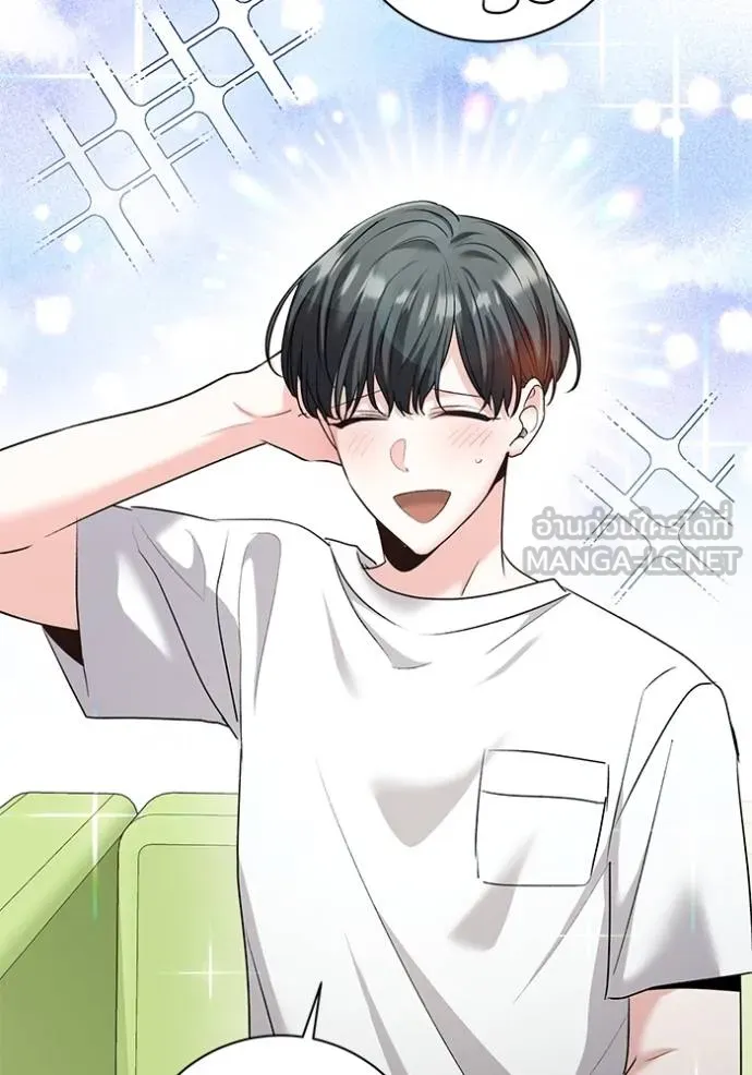 Aura of a Genius Actor ออร่าของนักแสดงอัจฉริยะ ตอนที่ 24 หน้า 12