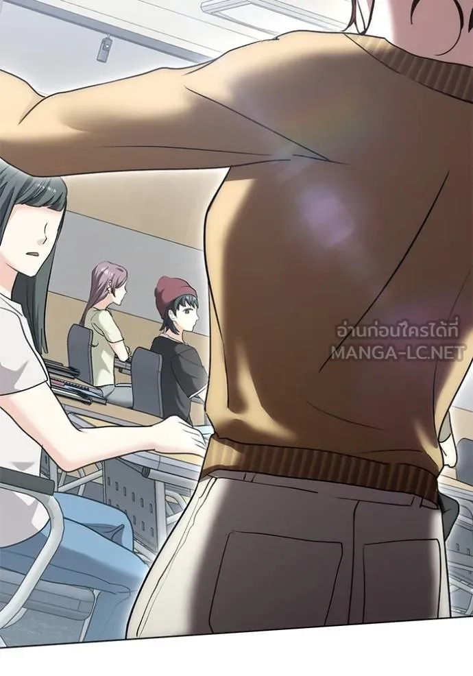 Aura of a Genius Actor ออร่าของนักแสดงอัจฉริยะ ตอนที่ 24 หน้า 123