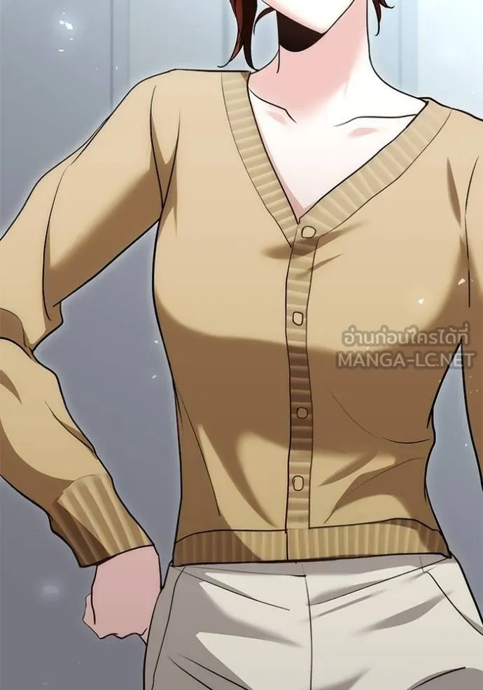 Aura of a Genius Actor ออร่าของนักแสดงอัจฉริยะ ตอนที่ 24 หน้า 126