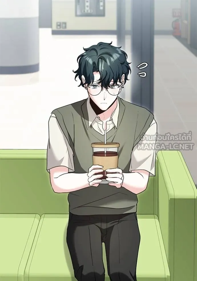 Aura of a Genius Actor ออร่าของนักแสดงอัจฉริยะ ตอนที่ 24 หน้า 15