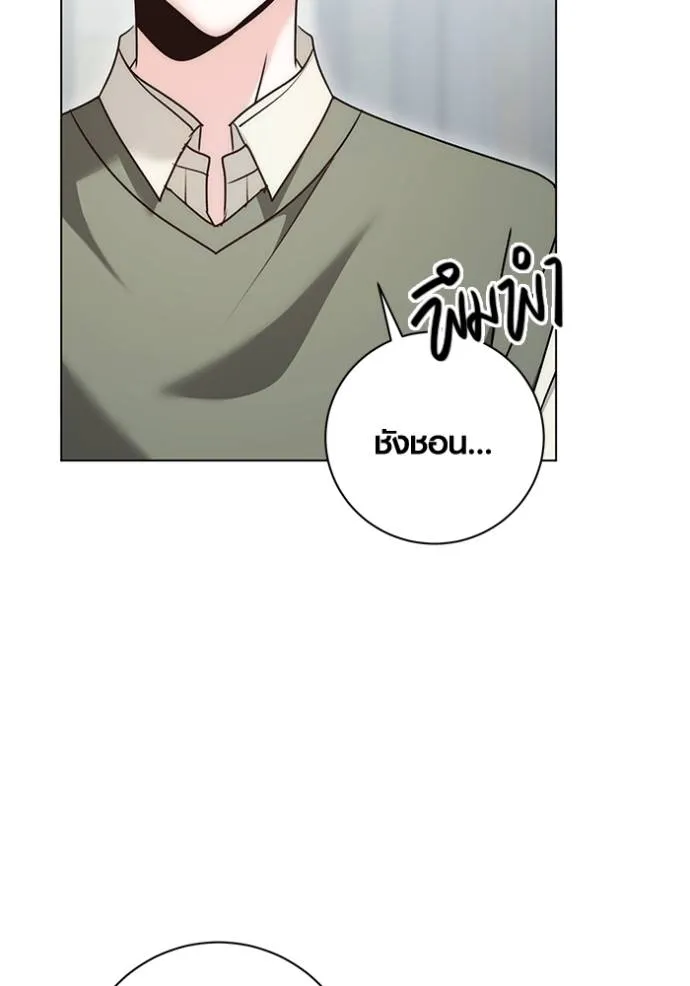 Aura of a Genius Actor ออร่าของนักแสดงอัจฉริยะ ตอนที่ 24 หน้า 25