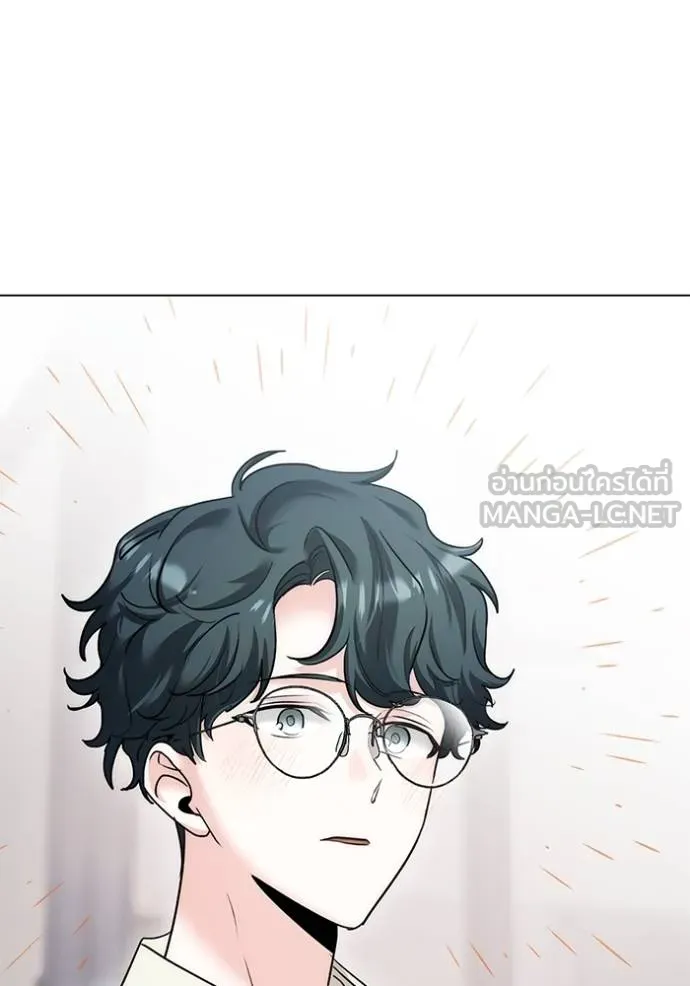 Aura of a Genius Actor ออร่าของนักแสดงอัจฉริยะ ตอนที่ 24 หน้า 42