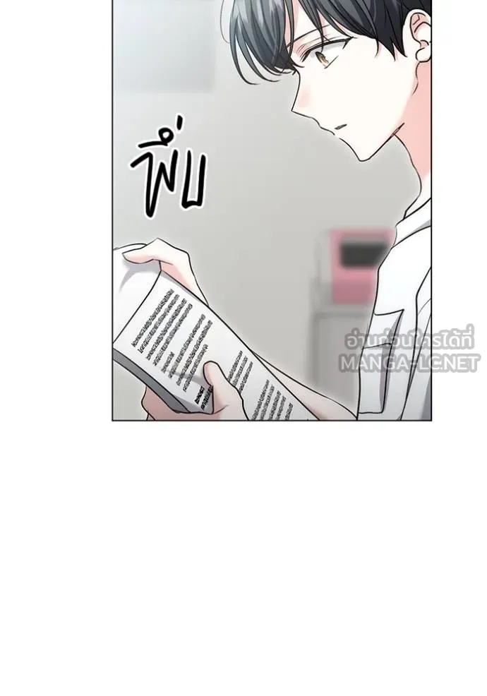 Aura of a Genius Actor ออร่าของนักแสดงอัจฉริยะ ตอนที่ 24 หน้า 48